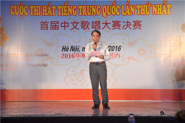 越南越中友协副副主席阮荣光先生对比赛进行总结（刘刚 摄）.jpg
