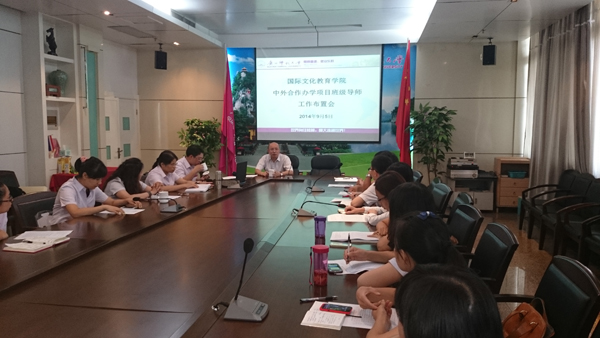 蔡昌卓副校长对新任的班级导师提出要求与希望