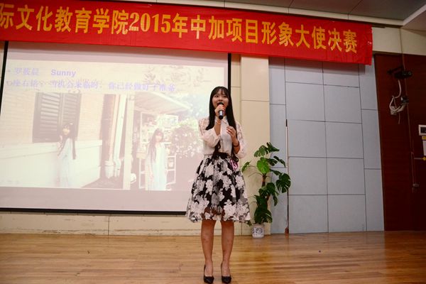 参赛选手正在进行演讲