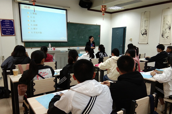 学习汉语.jpg