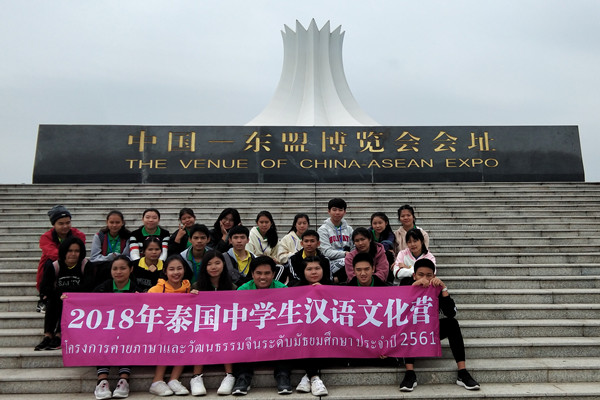 参观东盟博览会会展中心.jpg