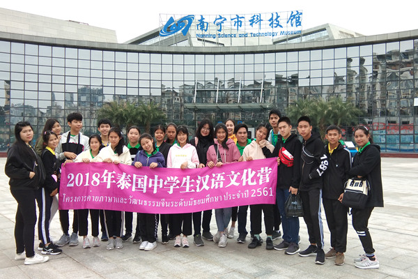 参观南宁科技馆.jpg