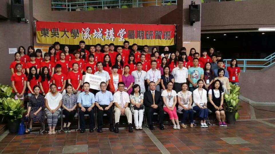 中文系课群与全体教师合影