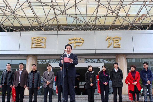 广西师范大学党委副书记唐仁郭老师致辞