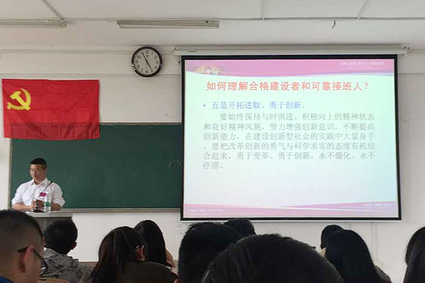 5-院党委副书记詹伟老师给同学们上党课.jpg