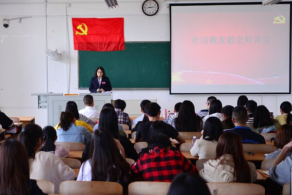2-院党委书记戴家毅老师讲话.jpg