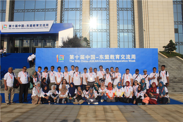 参加第十届中国-东盟教育交流周.jpg
