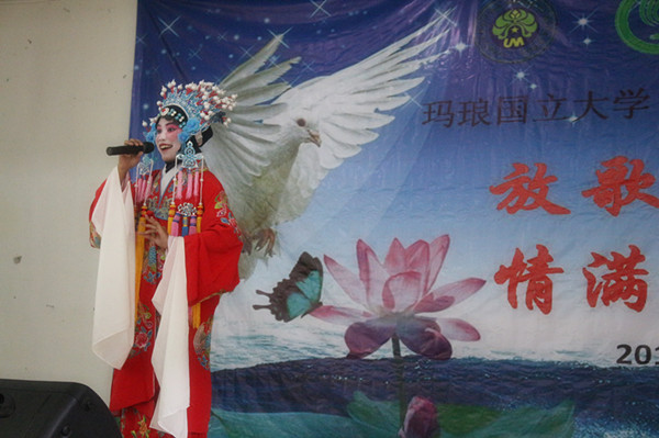 京剧《贵妃醉酒》