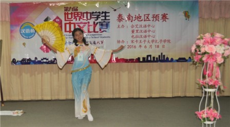 中华才艺比赛现场