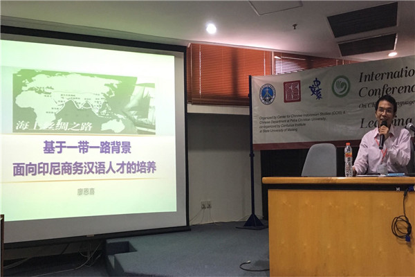 2.廖恩喜教授在研讨会上做讲座.jpg