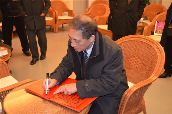 裴光荣将军题字留念