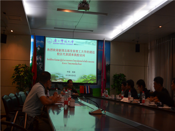 白晓军副校长接见泰国北部皇家理工大学访问团