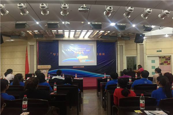 与会人员观看培训班活动回顾视频.jpg