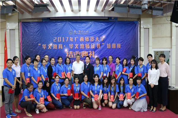 与会人员合影留念.jpg