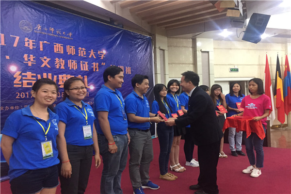 学校国际文化教育学院副院长兼国际交流处副处长郭元兵分别为学员们颁发结业证书.jpg