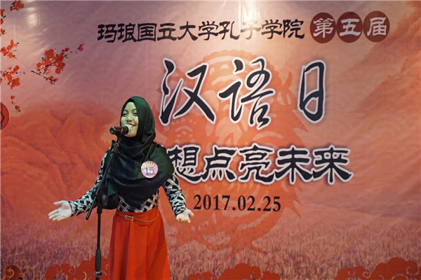 C:/Users/lenovo/Desktop/2017实习生/新闻/20170225玛琅国立大学孔子学院举办第五届“汉语日”活动/20170225玛琅国立大学孔子学院举办第五届“汉语日”活动/修改图/2. 演讲比赛一等奖.jpg