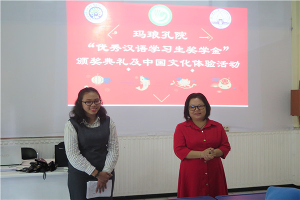 1. 玛琅孔院廖桂蓉院长致辞.jpg
