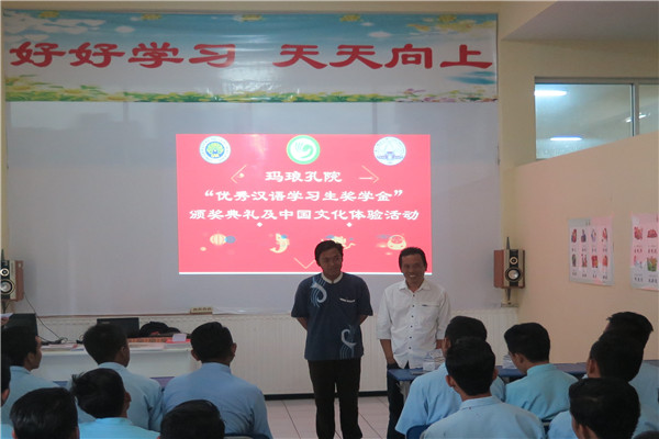 2. 新光高中Slamet Santoso 主任致辞.jpg