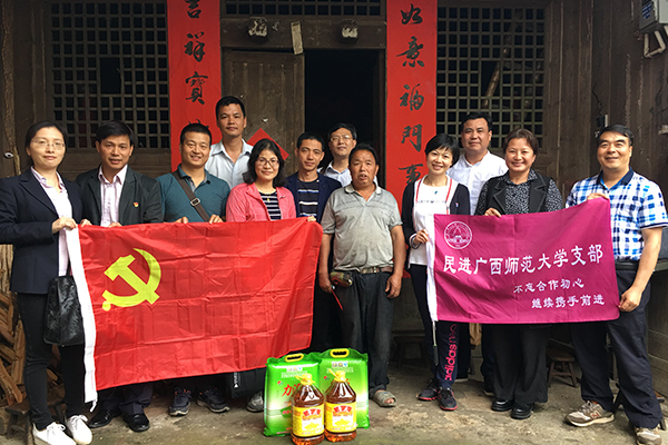 _0001_国际文化教育学院党委和民进师大支部开展共建活动.jpg