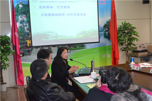 戴家毅处长汇报我校国际化办学情况