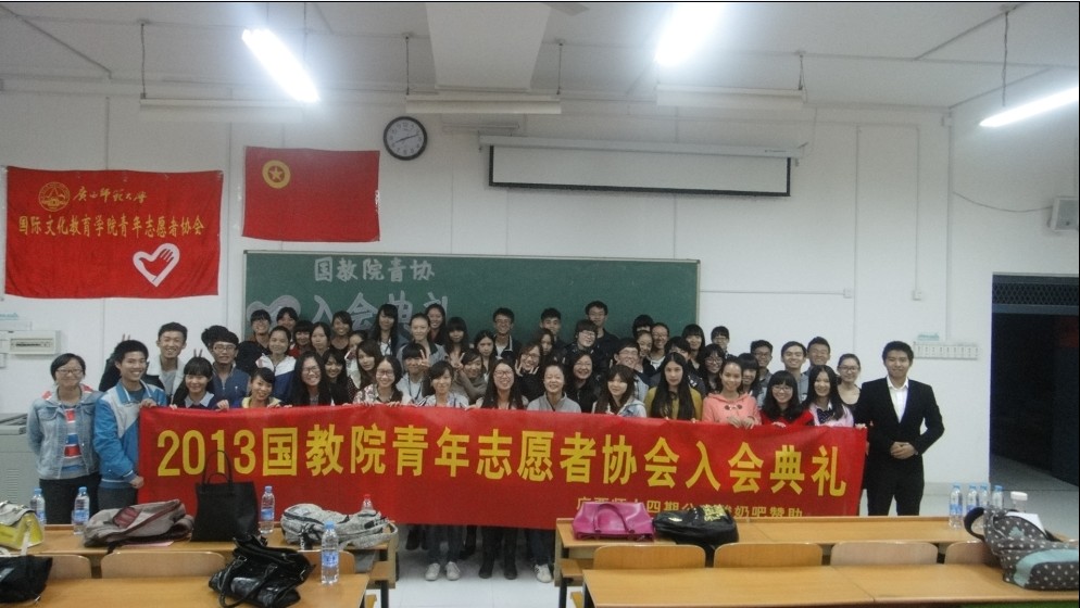 全体志愿者们合影留念
