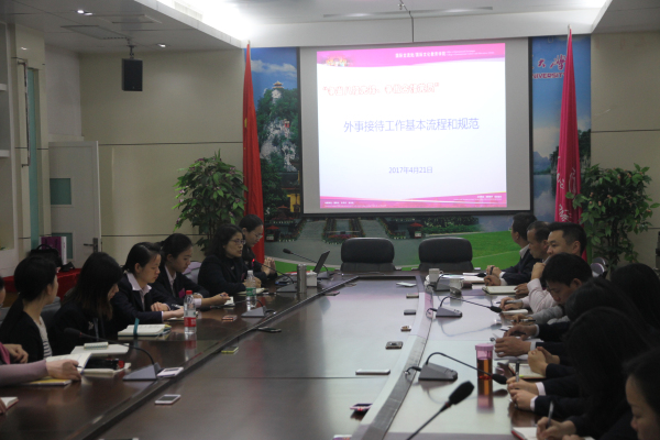 4月21日 教职员工培训会.jpg