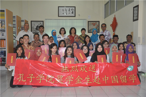 孔院教师与留学生及家长合影.jpg