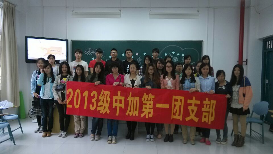 全体合照
