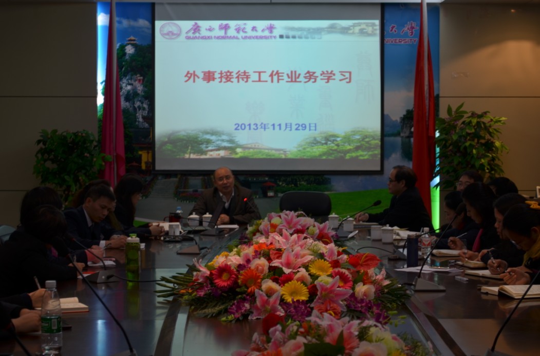 培训会现场