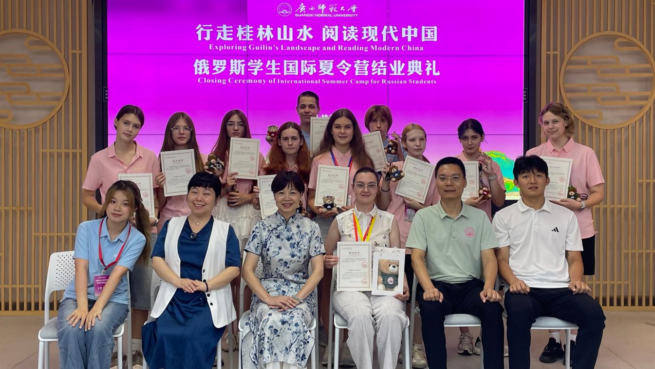 俄罗斯圣彼得堡孔子课堂学生夏令营顺利结营