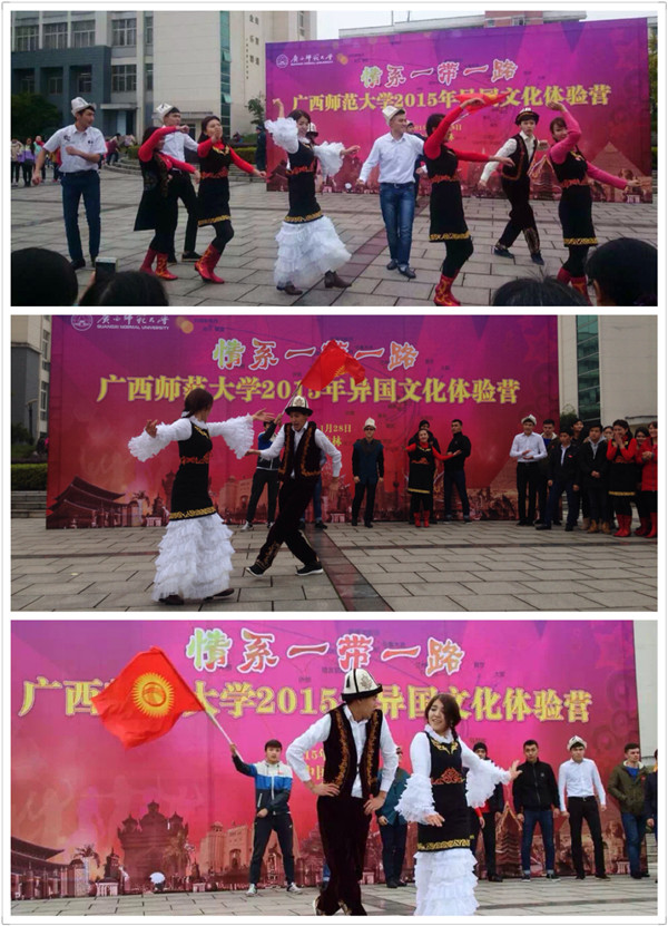 吉尔吉斯斯坦学生表演的民族舞蹈