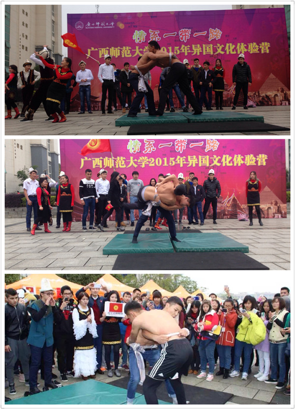 吉尔吉斯斯坦学生表演吉尔吉斯斯坦传统体育项目——摔跤