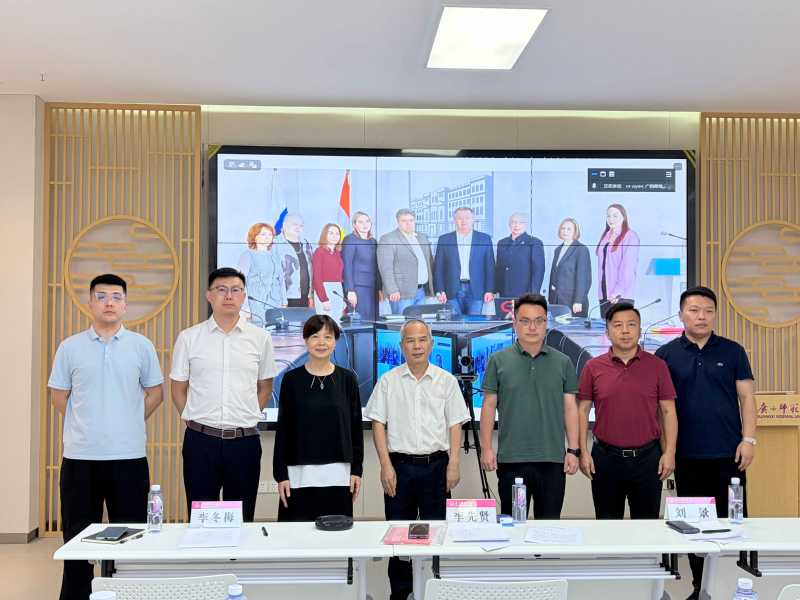 我校与俄罗斯库尔斯克国立大学召开2026年联合管理委员会第二次会议