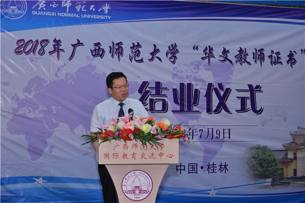 1贺祖斌校长致辞.jpg