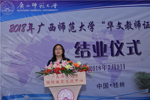 3学员代表张曌煜老师发言.jpg
