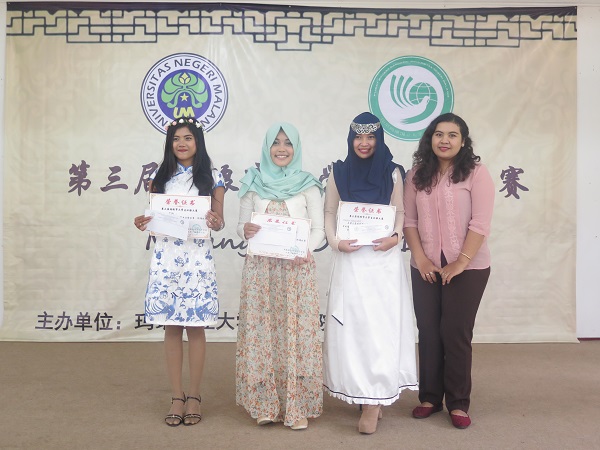 布拉威查亚大学大学李美媚老师给朗诵比赛三等奖获得者颁奖