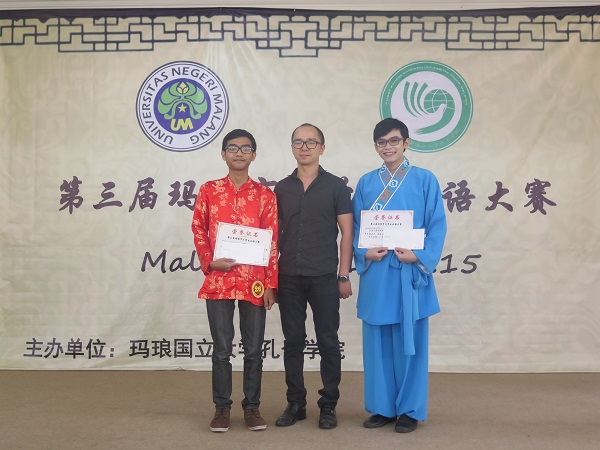 玛中大学彭白良老师给朗诵比赛二等奖获得者颁奖