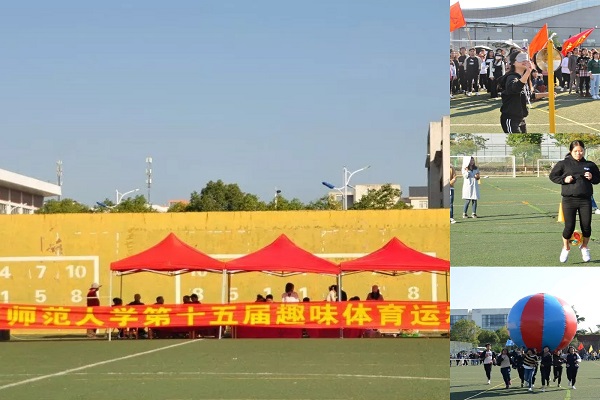 6.趣味运动会.jpg