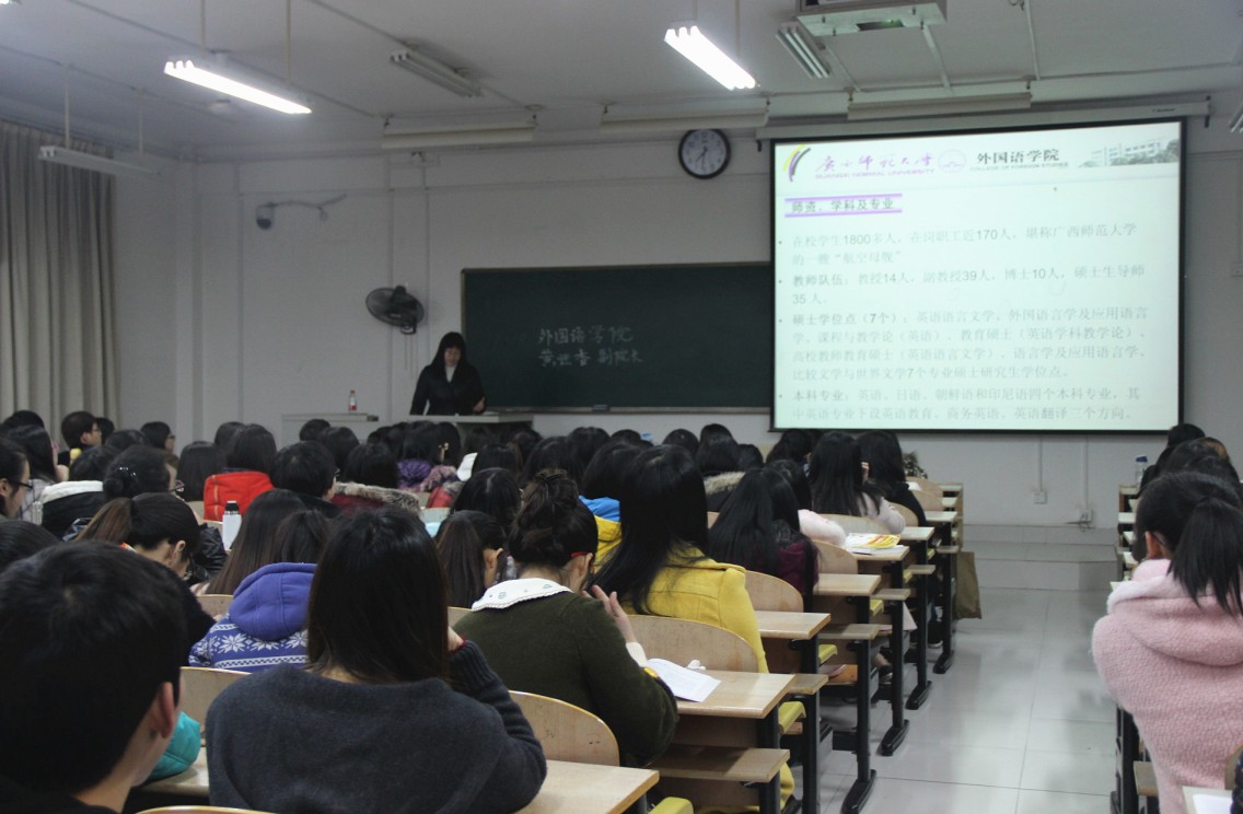 黄世香副院长为大家介绍外国语学院相关信息