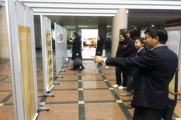 1-党员干部们正在展厅参观.jpg