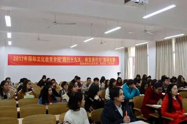 同学们正在认真听讲.jpg