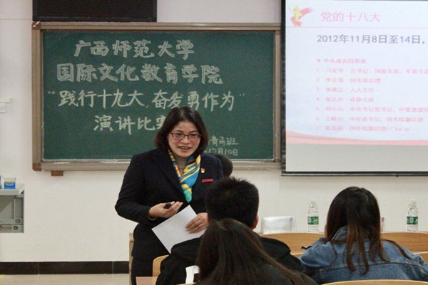戴家毅书记给学员们上党课.jpg