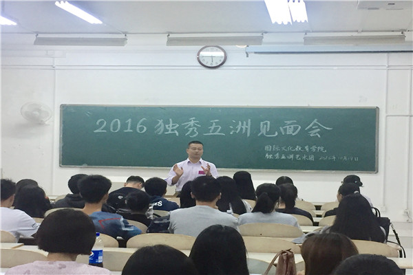 1学院党委副书记詹伟老师发言.jpg