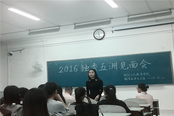 2艺术团指导老师发言.jpg
