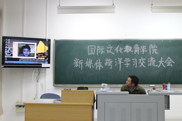 蒋潇潇老师与留学生交流