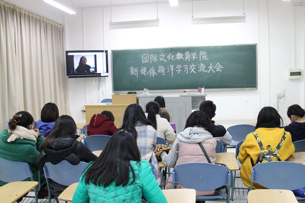 交流大会现场