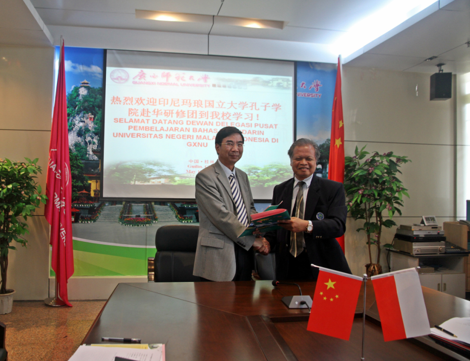 广西师范大学梁宏校长与印尼玛琅国立大学苏巴诺校长签订两校合作框架协议书
