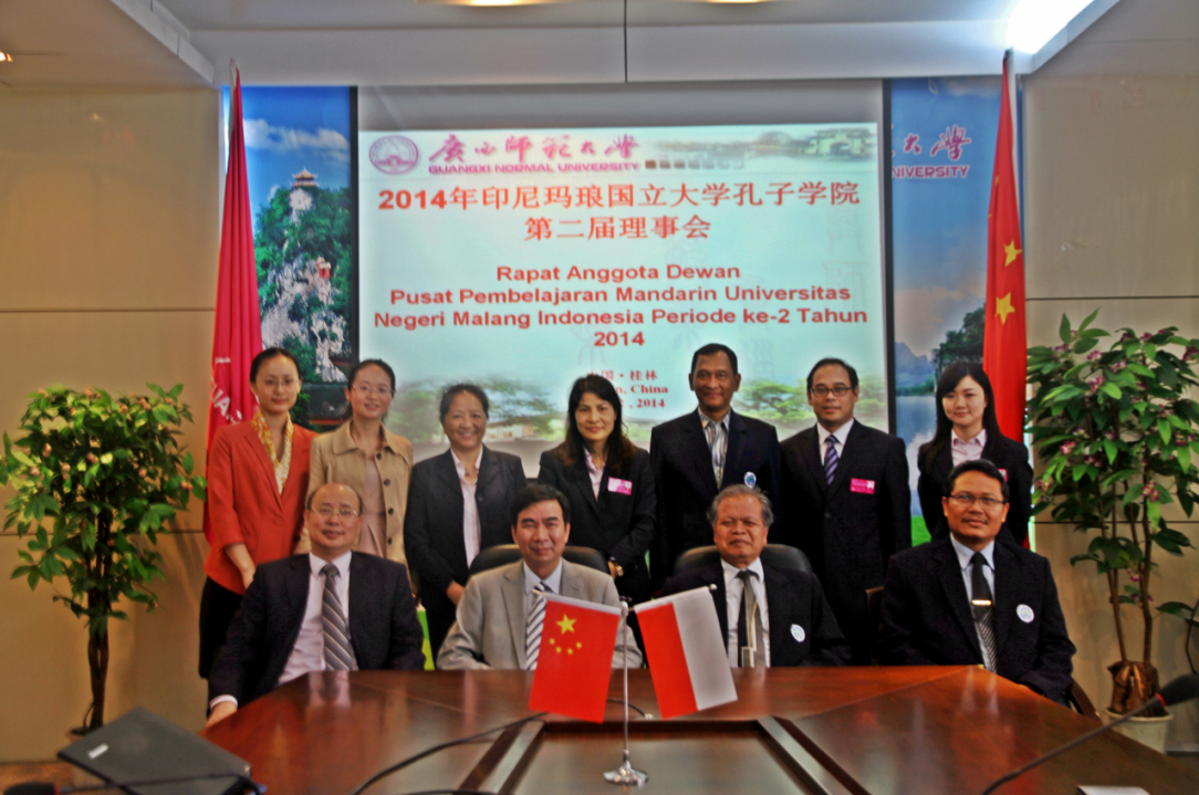 玛琅国立大学孔子学院第二届理事会合影留念