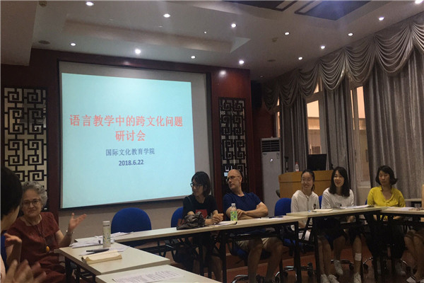 研讨会现场.jpg