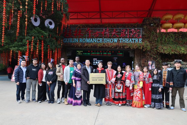广西师范大学来华留学生“感知中国” 实践基地在桂林千古情景区揭牌